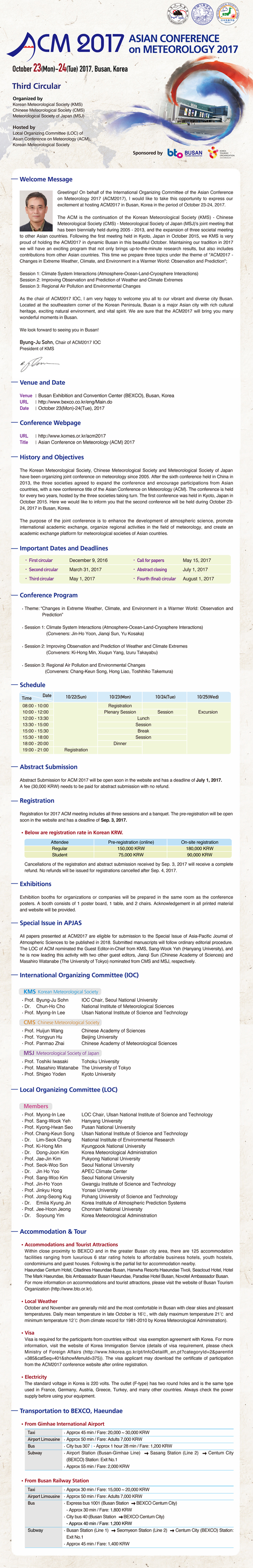 ̹ 1:[ACM2017] Third Circular