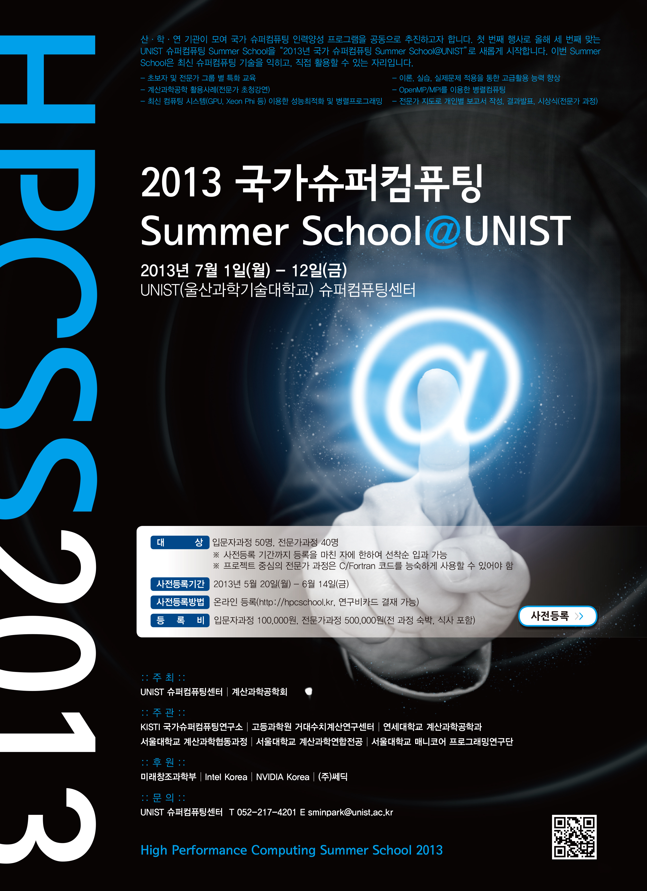 ̹ 1:[ȳ]  ǻ Summer School  ȳ