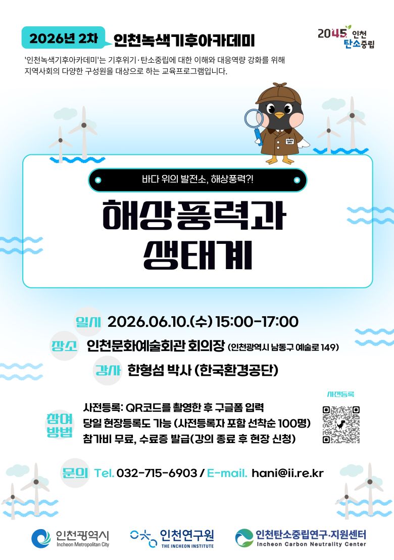 �̹��� 1:[��õź���߸���������������] ��õ������ľ�ī����(�ػ�ǳ�°� ���°�) ���� �ȳ�